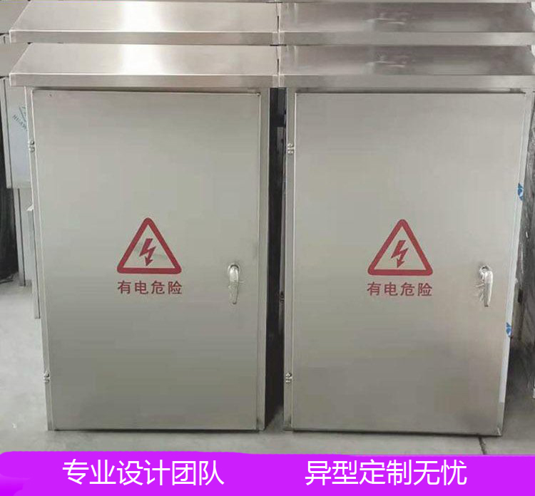 <b>ip65不銹鋼戶外配電箱</b>