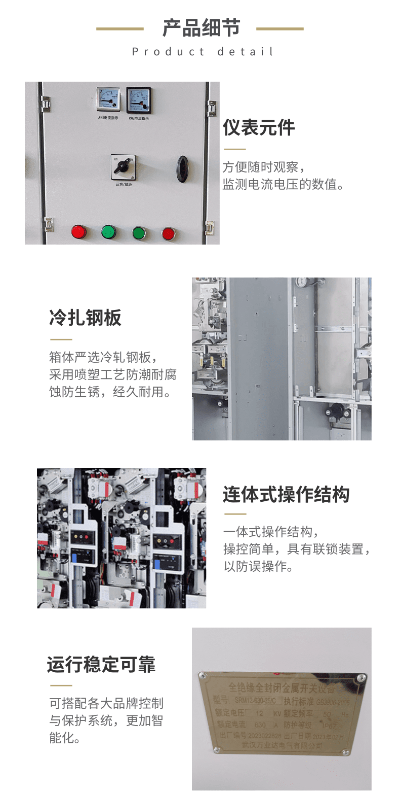 充氣柜詳情頁_4@凡科快圖.png